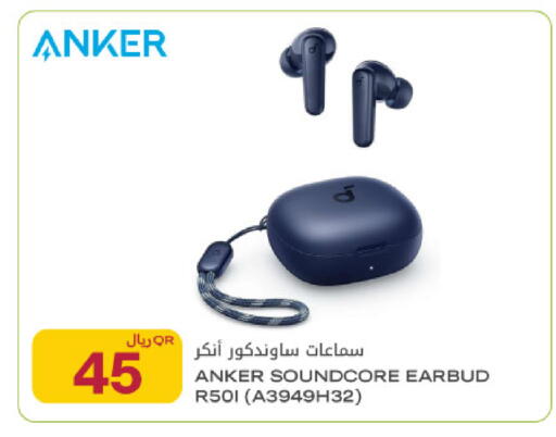 available at شركة الميرة للمواد الاستهلاكية in قطر - أم صلال