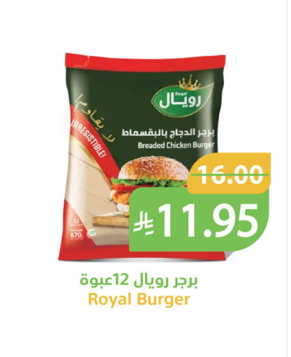 available at Qateba Markets in KSA, Saudi Arabia, Saudi - Buraidah