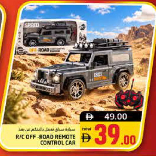 available at هايبر ماركت باسونز in الإمارات العربية المتحدة , الامارات - ٱلْفُجَيْرَة‎