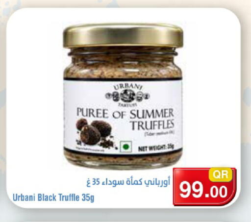 available at ميغا مارت in قطر - الشحانية