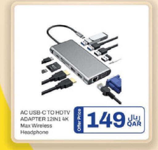 available at رويس العالمية للتجارة والخدمات in قطر - الشحانية