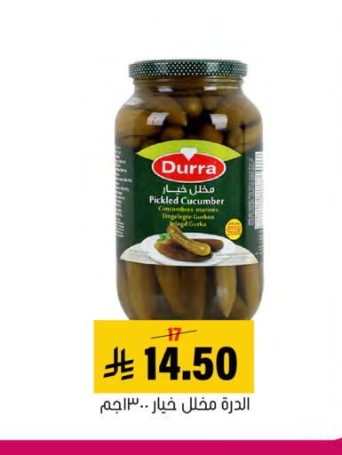 Cucumber available at Al Amer Market in KSA, Saudi Arabia, Saudi - Al Hasa
