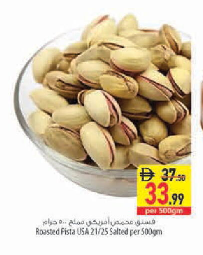 متوفر لدى السفير ماركت في الإمارات العربية المتحدة , الامارات - أبو ظبي