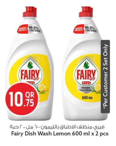 Lemon available at Safari Hypermarket in Qatar - Al Rayyan