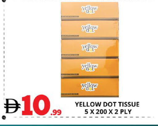 available at EXPRESS AL MADEENA HYPERMARKET LLC in UAE - Abu Dhabi