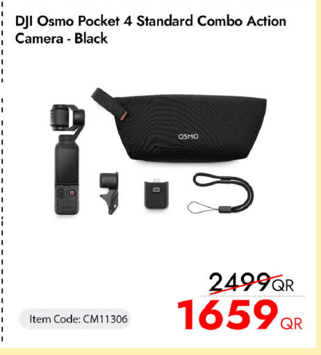 available at آي كونكت in قطر - الوكرة