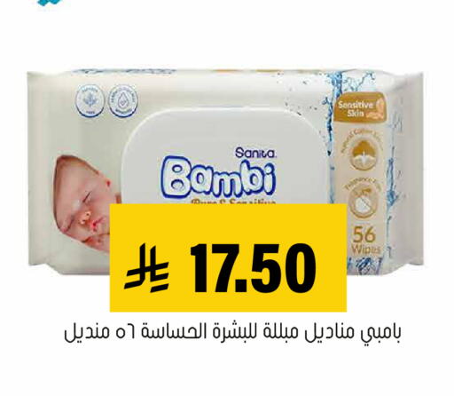 متوفر لدى العامر للتسوق في مملكة العربية السعودية, السعودية, سعودية - الأحساء‎