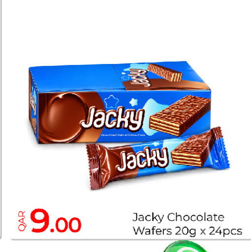 available at جي-ماكس هايبرماركت in قطر - الريان