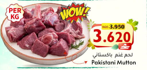 available at Al Qoot Hypermarket in Oman - Muscat