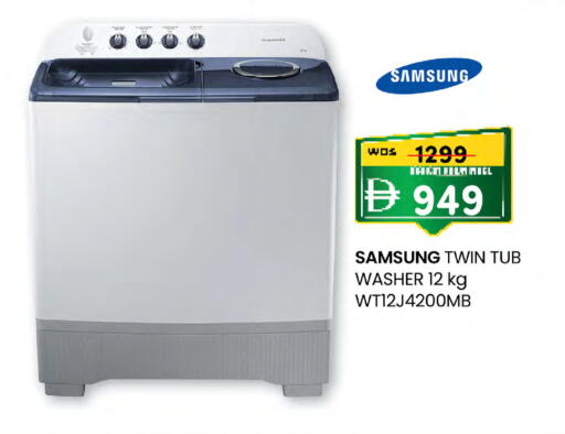 available at K.M Hypermarket in UAE - Sharjah / Ajman