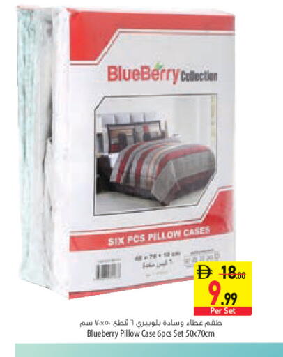 Blueberry BlueBerry متوفر لدى السفير ماركت في الإمارات العربية المتحدة , الامارات - الشارقة / عجمان