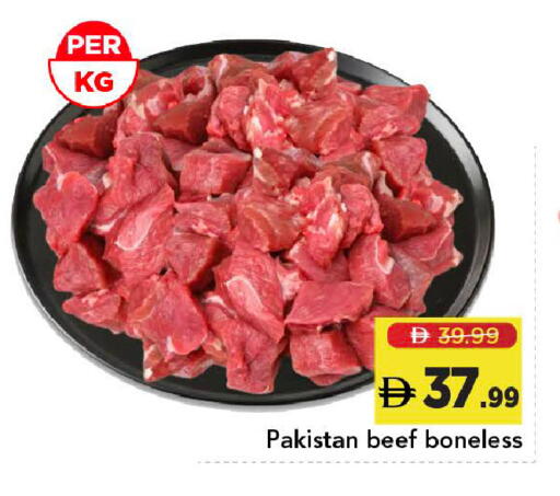 available at Mark & Save in UAE - Dubai