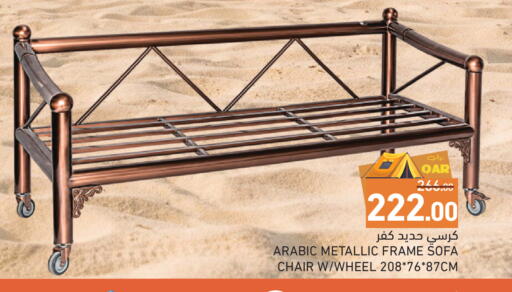 available at Aswaq Ramez in Qatar - Al Wakra