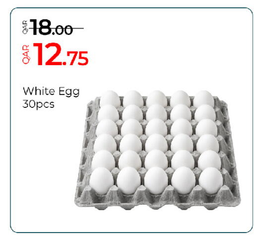 available at G MAX Hypermarket in Qatar - Doha