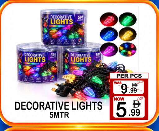 available at Friday Center in UAE - Dubai