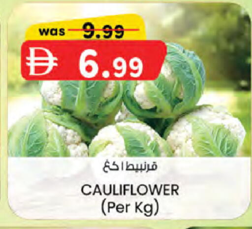Cauliflower available at Safa Hyper in UAE - Al Ain