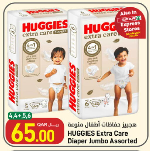 available at SPAR in Qatar - Umm Salal