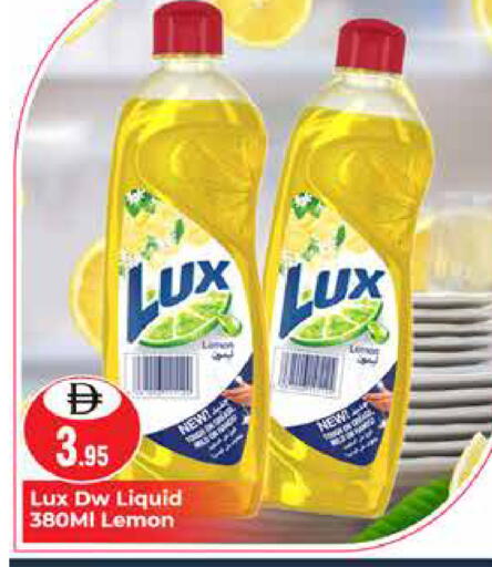 Lemon available at هايبر ماركت باسونز in الإمارات العربية المتحدة , الامارات - دبي