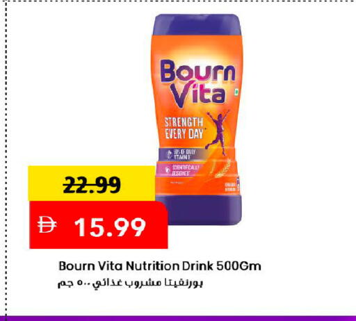 available at Mark & Save in UAE - Dubai