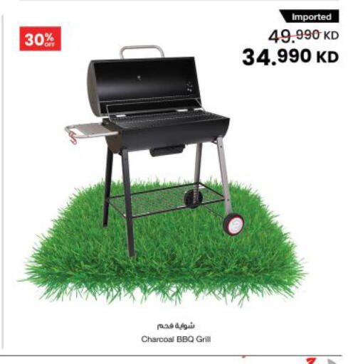available at The Sultan Center in Kuwait - Kuwait City