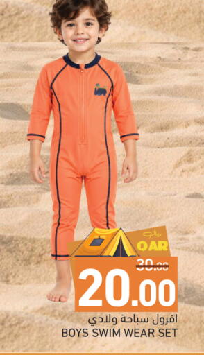 available at Aswaq Ramez in Qatar - Al Wakra