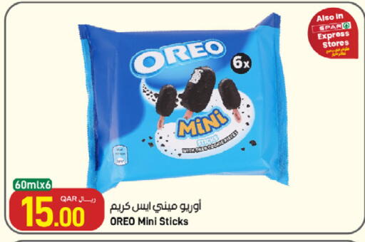 available at SPAR in Qatar - Umm Salal
