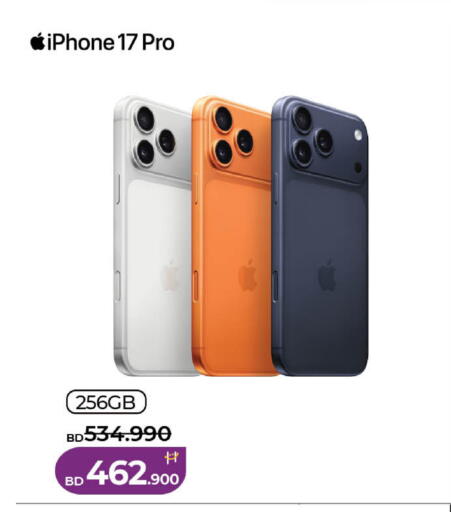 available at LuLu Hypermarket in Bahrain