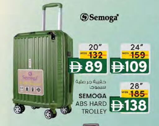available at Safa Hyper in UAE - Al Ain