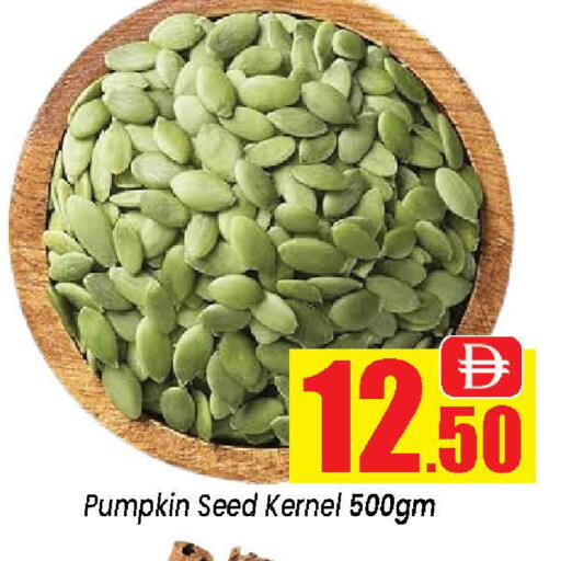 Pumpkin available at Neomart Hypermarket in UAE - Sharjah / Ajman