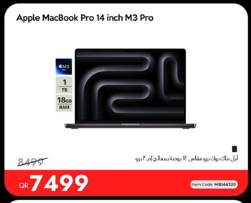 Apple available at آي كونكت in قطر - الوكرة