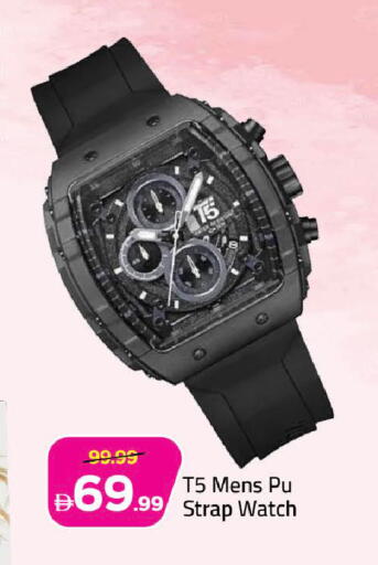 available at Mark & Save in UAE - Dubai