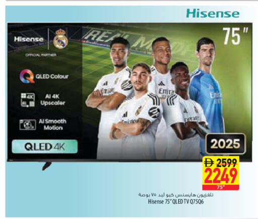 available at Safeer Market in UAE - Sharjah / Ajman