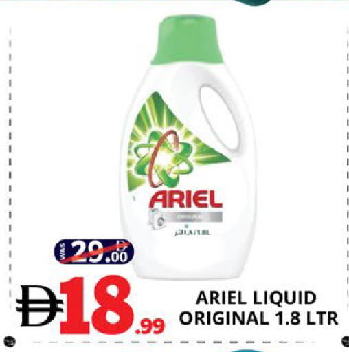 available at EXPRESS AL MADEENA HYPERMARKET LLC in UAE - Abu Dhabi