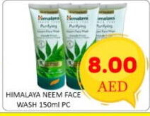 available at GREEN GIFT DEPARTMENT STORE in UAE - Abu Dhabi