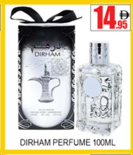 available at Lucky Center in UAE - Sharjah / Ajman