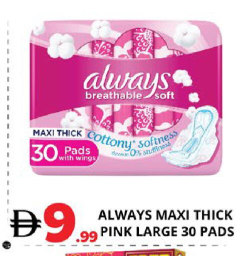 available at EXPRESS AL MADEENA HYPERMARKET LLC in UAE - Abu Dhabi