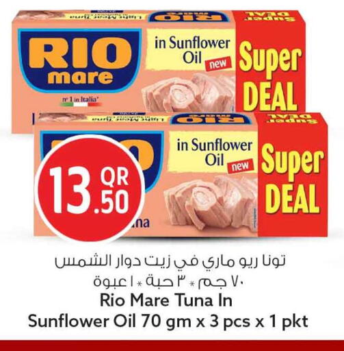 available at سفاري هايبر ماركت in قطر - الدوحة