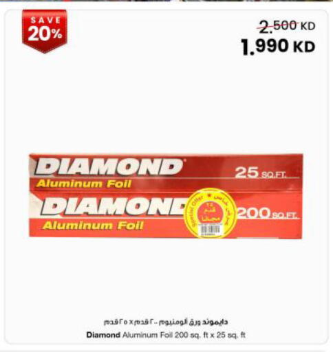 available at The Sultan Center in Kuwait - Kuwait City