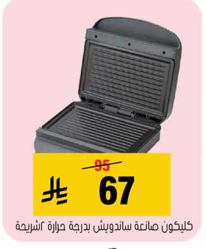 متوفر لدى العامر للتسوق في البحرين