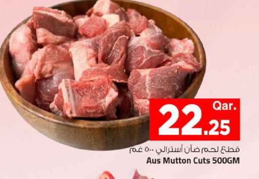 available at Mark & Save  in Qatar - Al-Shahaniya