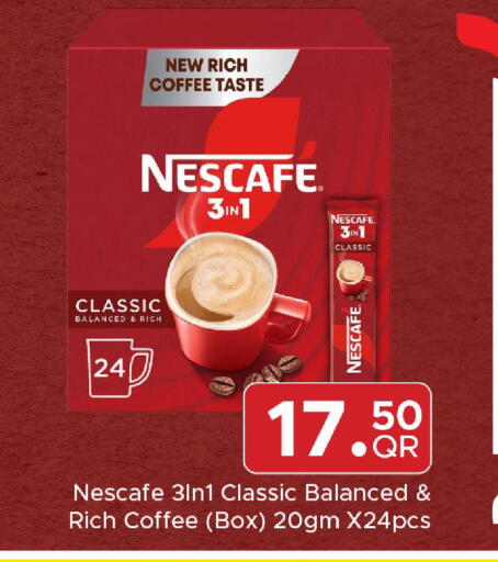 available at Family Food Centre in Qatar - Doha