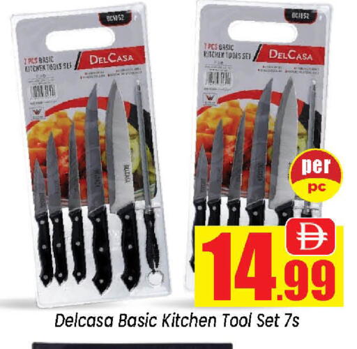 available at Neomart Hypermarket in UAE - Sharjah / Ajman
