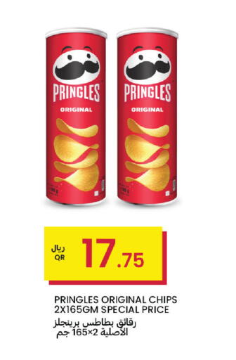 available at البلدي اليوم in قطر - الخور