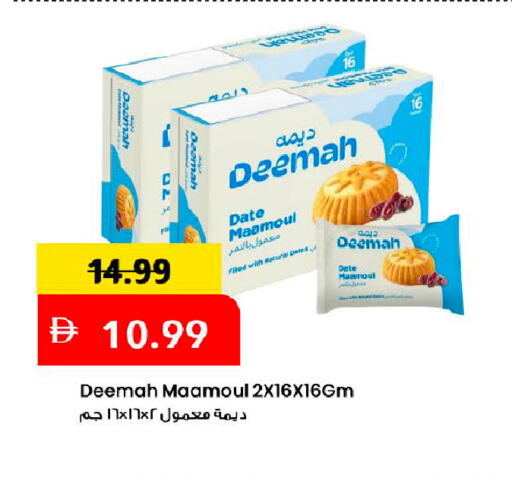 Date available at Mark & Save in UAE - Dubai