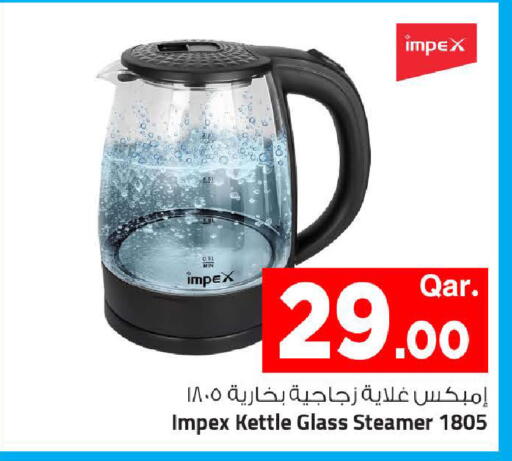available at Mark & Save  in Qatar - Al-Shahaniya