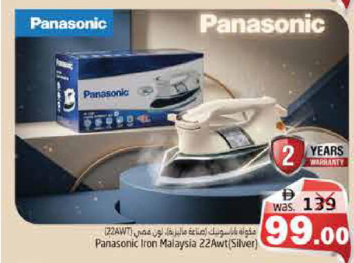 available at هايبر ماركت باسونز in الإمارات العربية المتحدة , الامارات - ٱلْفُجَيْرَة‎