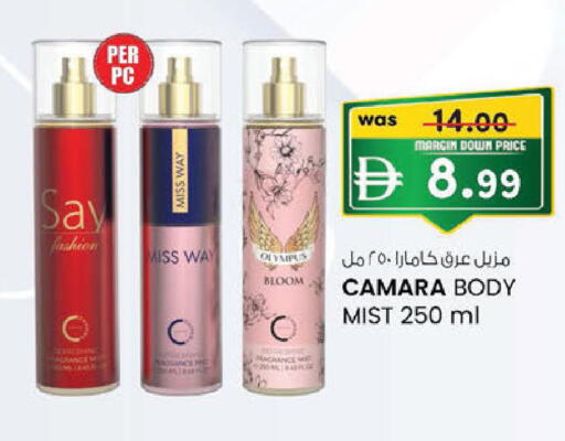 available at K.M Hypermarket in UAE - Abu Dhabi
