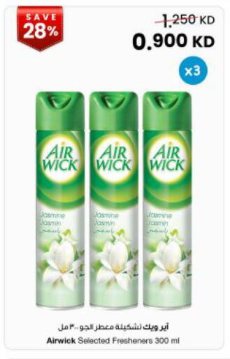 available at The Sultan Center in Kuwait - Kuwait City