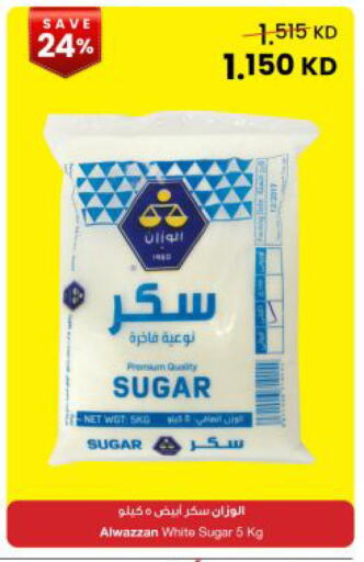 available at The Sultan Center in Kuwait - Kuwait City
