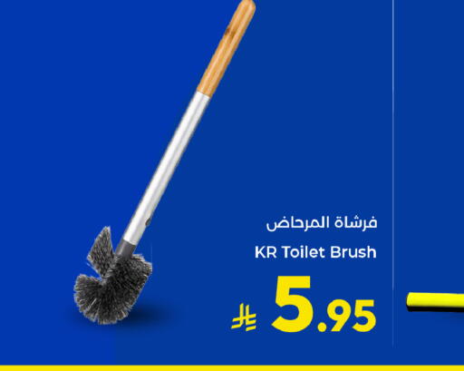 available at Kabayan Hypermarket in KSA, Saudi Arabia, Saudi - Jeddah